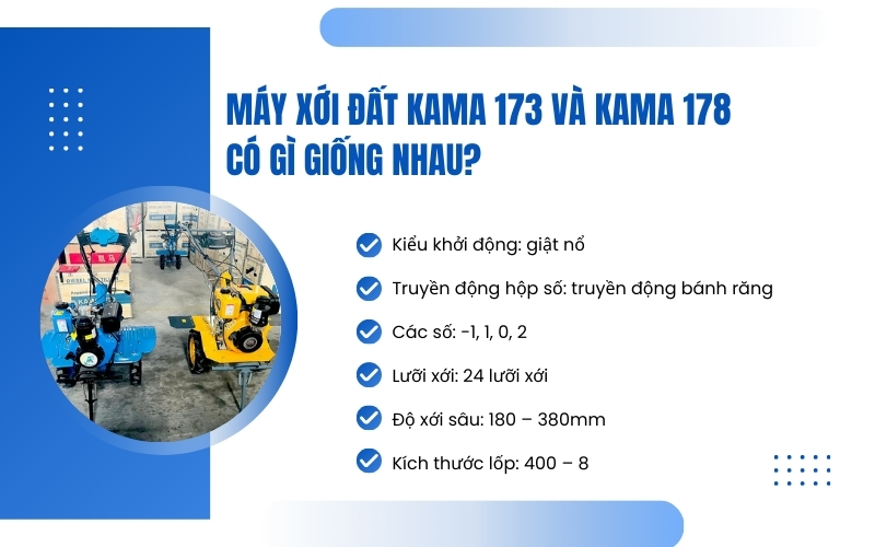 Máy xới đất Kama 173 và Kama 178 có gì giống nhau?