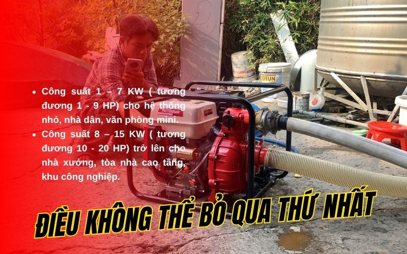 Điều không thể bỏ qua thứ nhất: Công suất và lưu lượng